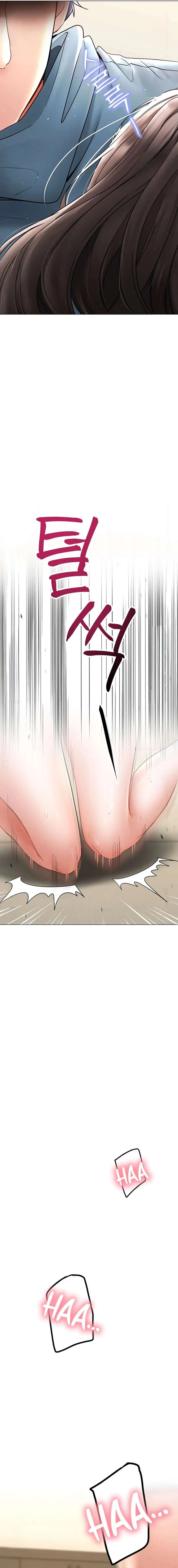 The Inheritor Raw - Page 19