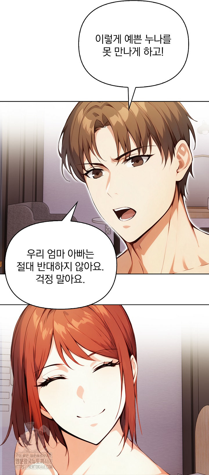 Body Exchange Raw - Page 100