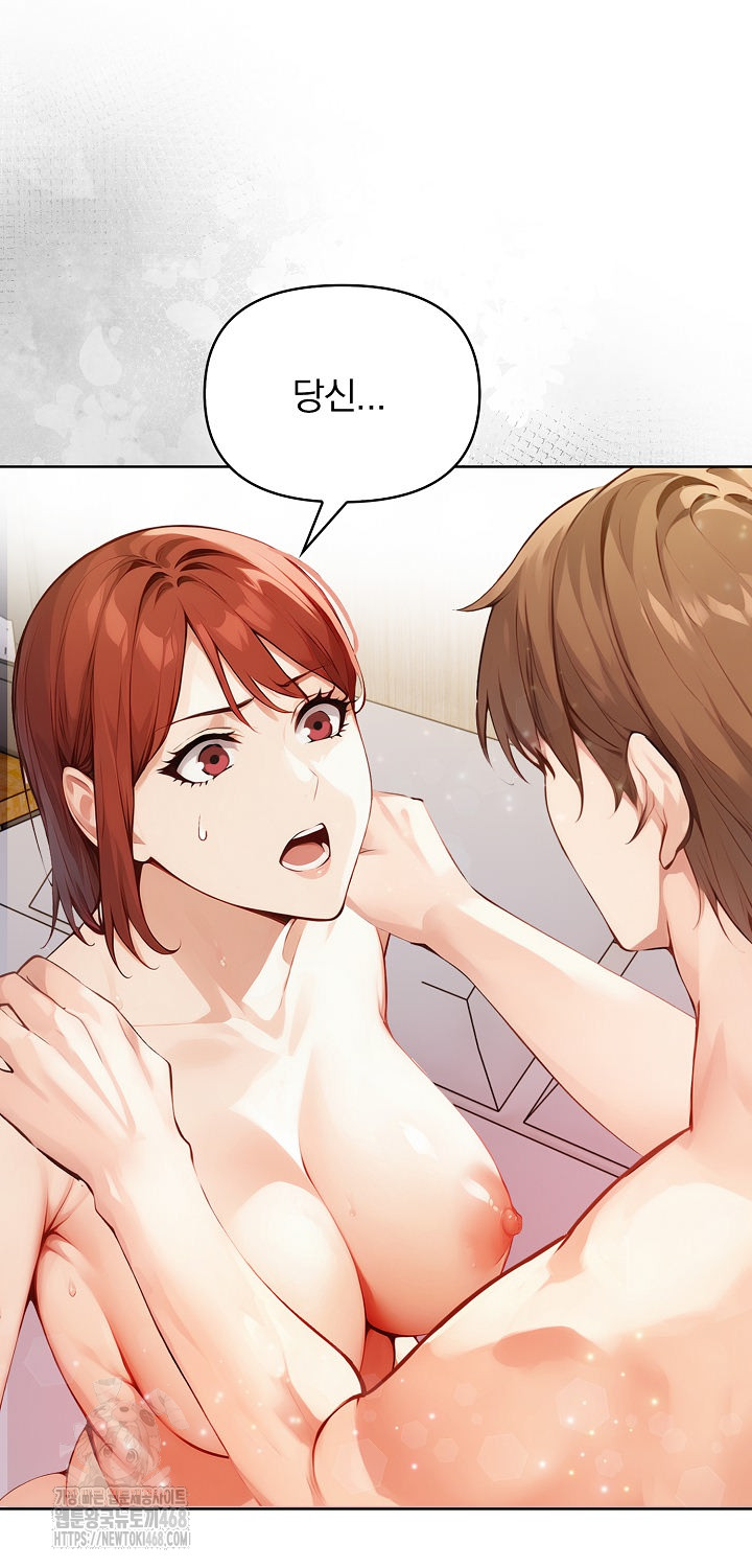 Body Exchange Raw - Page 102