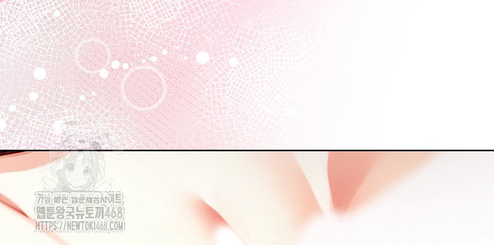 Body Exchange Raw - Page 50