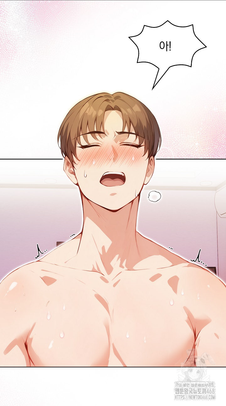 Body Exchange Raw - Page 64