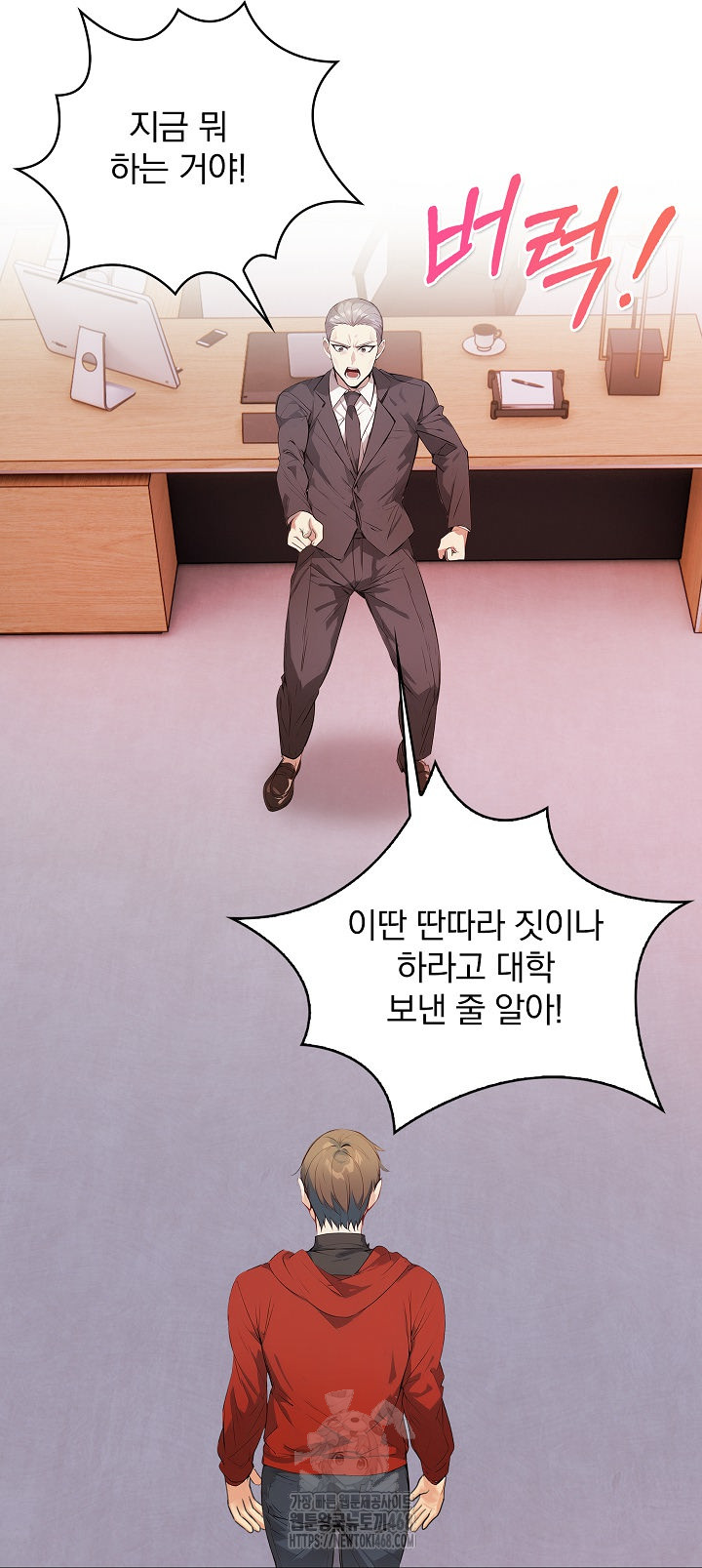 Body Exchange Raw - Page 86