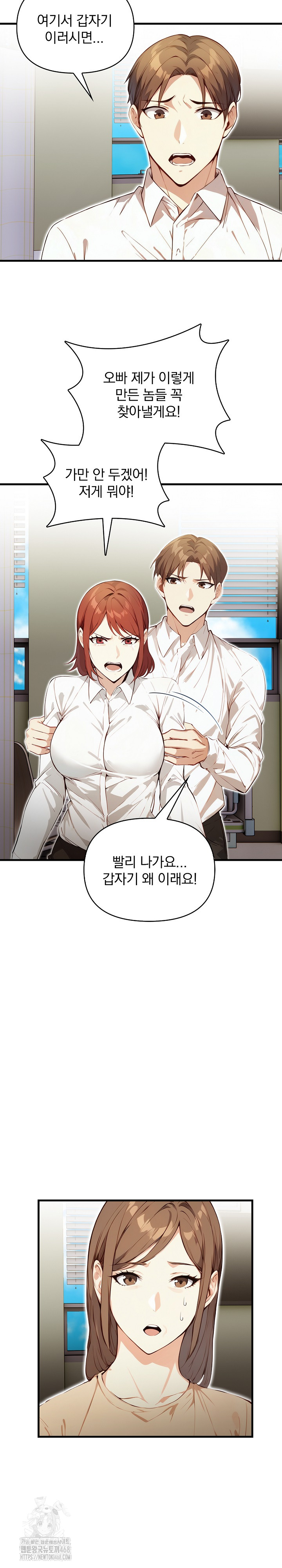 Body Exchange Raw - Page 10