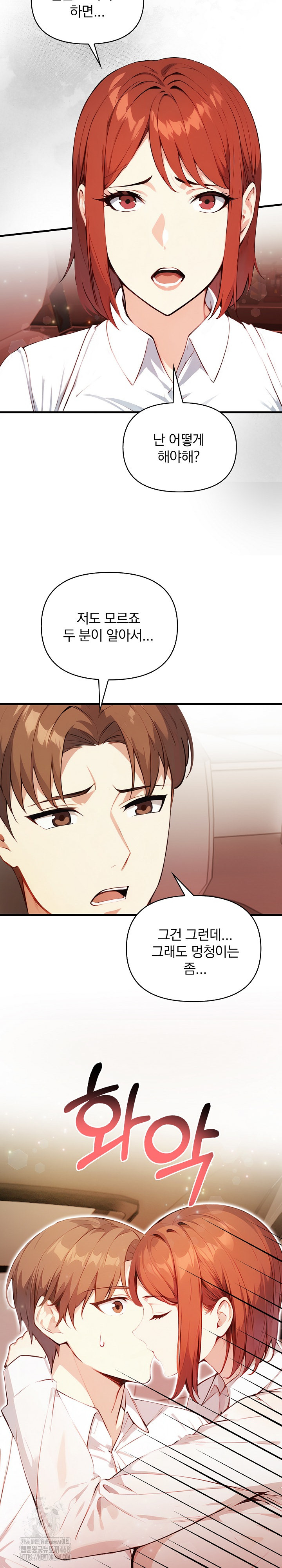 Body Exchange Raw - Page 15