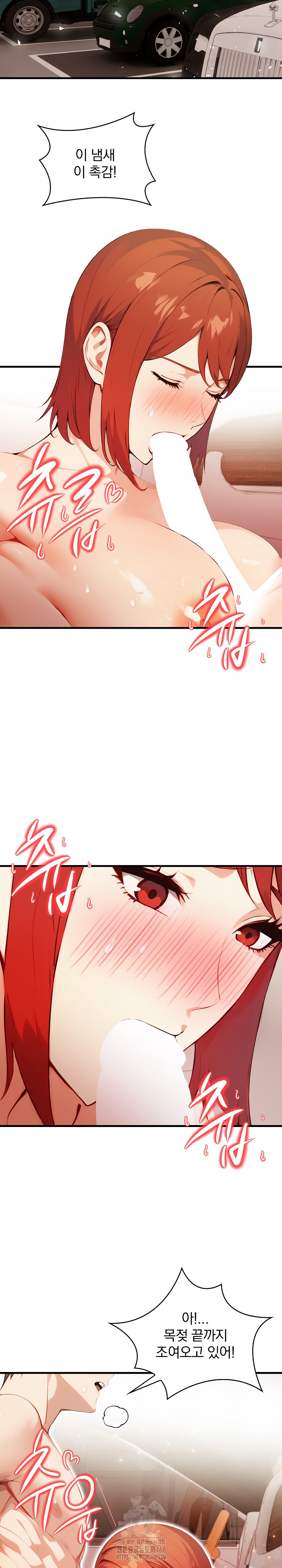 Body Exchange Raw - Page 19