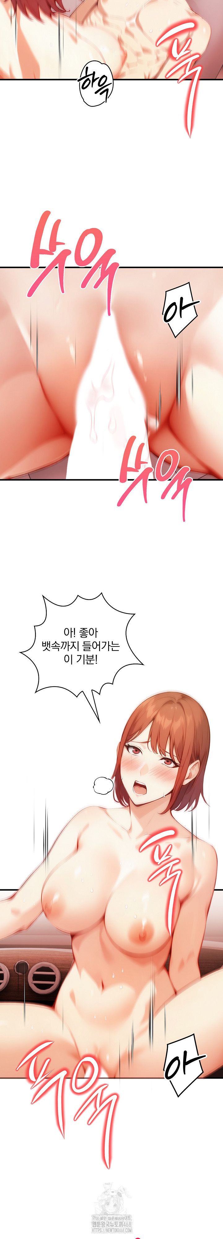 Body Exchange Raw - Page 24