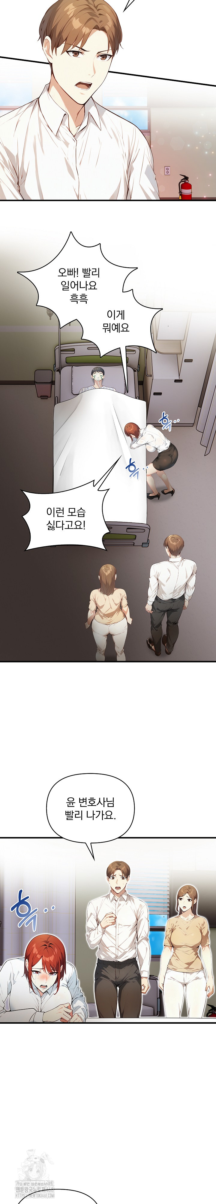 Body Exchange Raw - Page 9