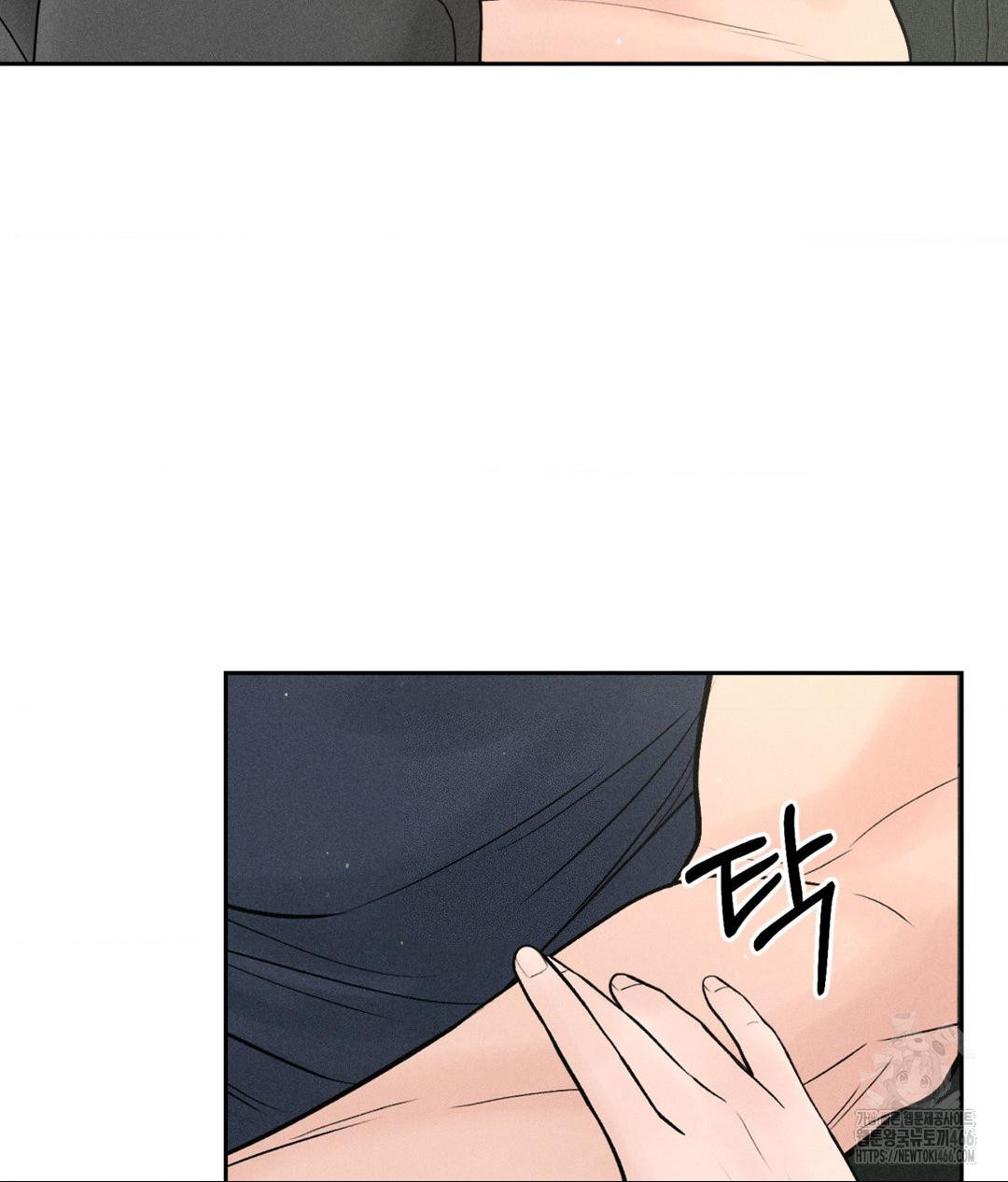 Payment for the Ride Raw - Page 102