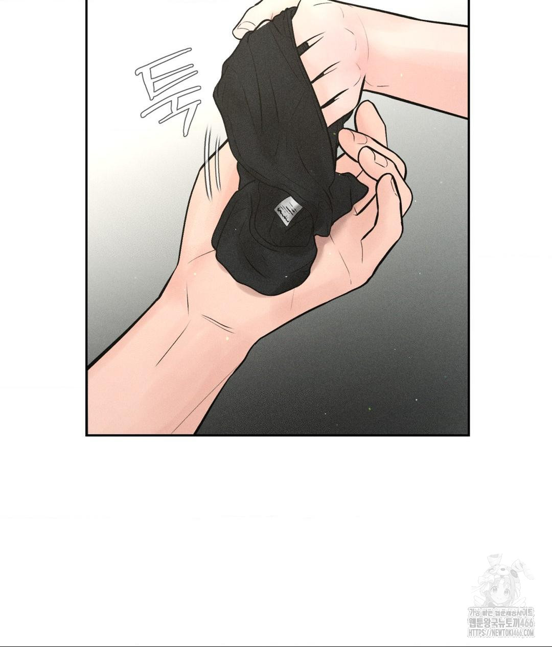 Payment for the Ride Raw - Page 110