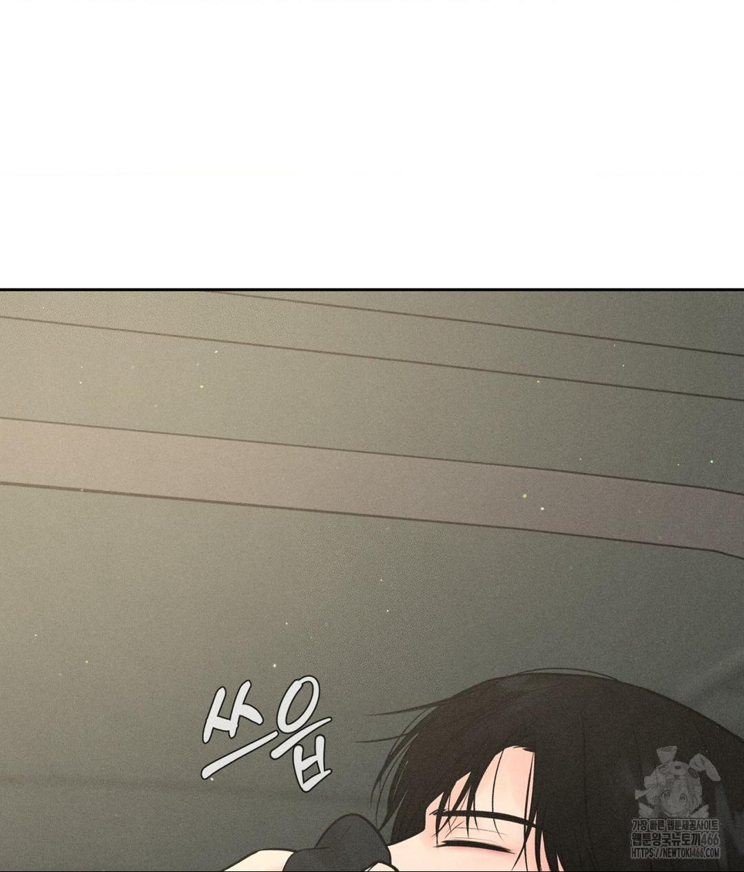 Payment for the Ride Raw - Page 111