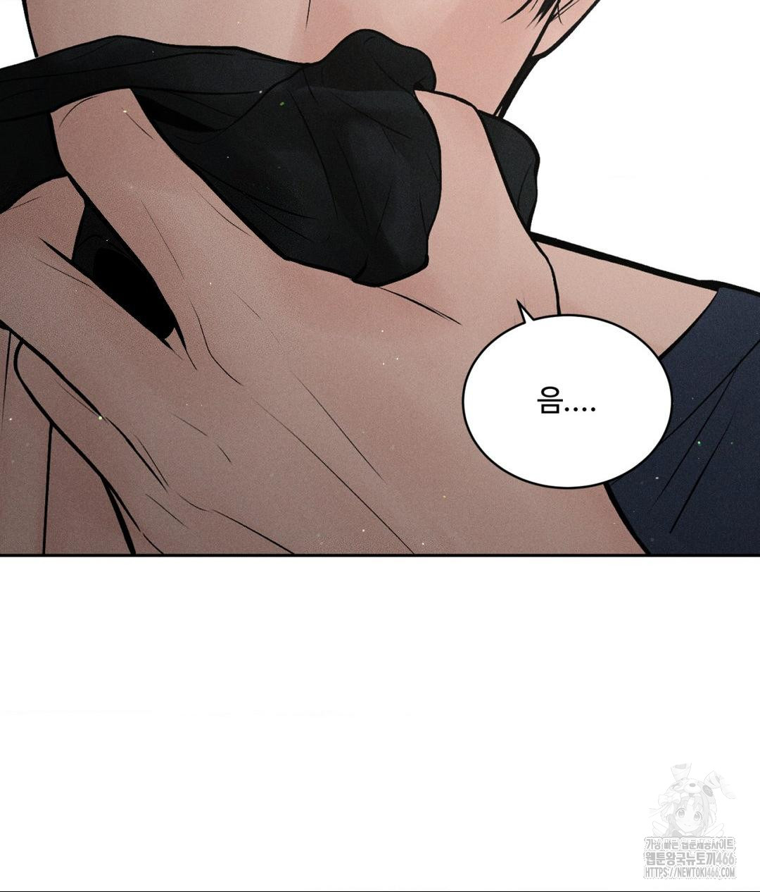 Payment for the Ride Raw - Page 116