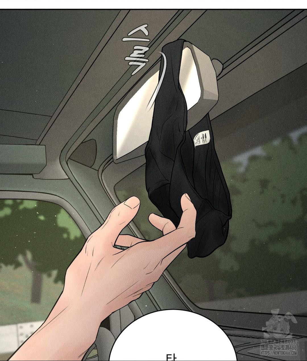 Payment for the Ride Raw - Page 117