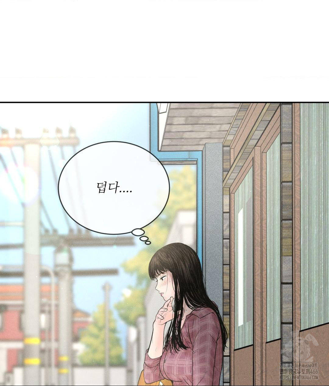Payment for the Ride Raw - Page 14