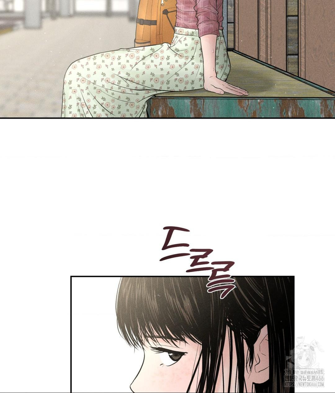 Payment for the Ride Raw - Page 15
