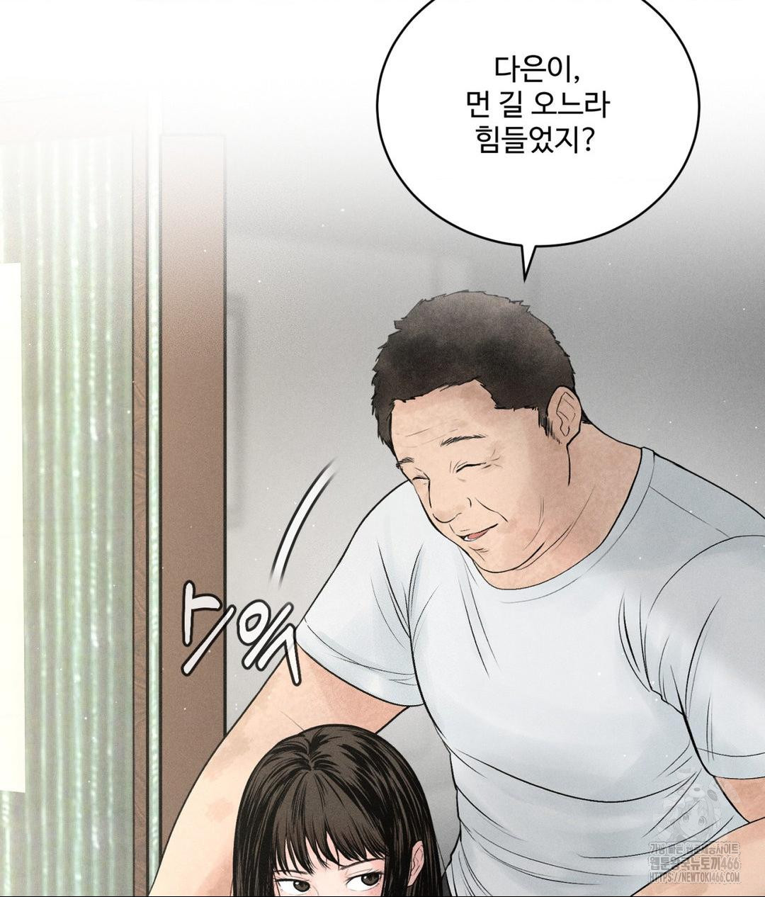 Payment for the Ride Raw - Page 17