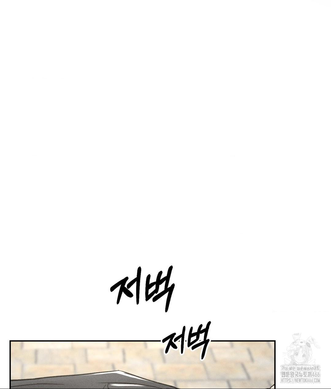 Payment for the Ride Raw - Page 25