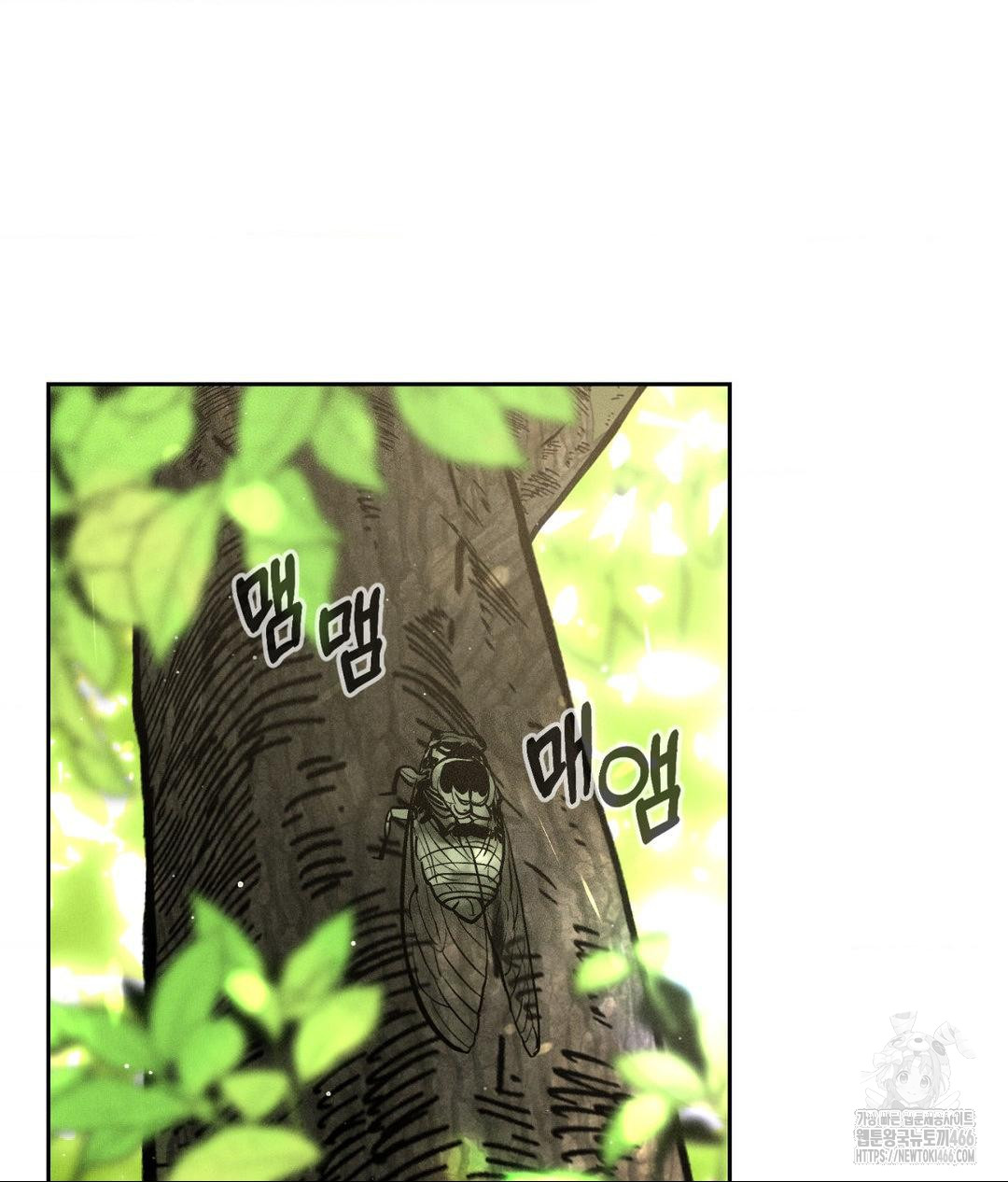 Payment for the Ride Raw - Page 35