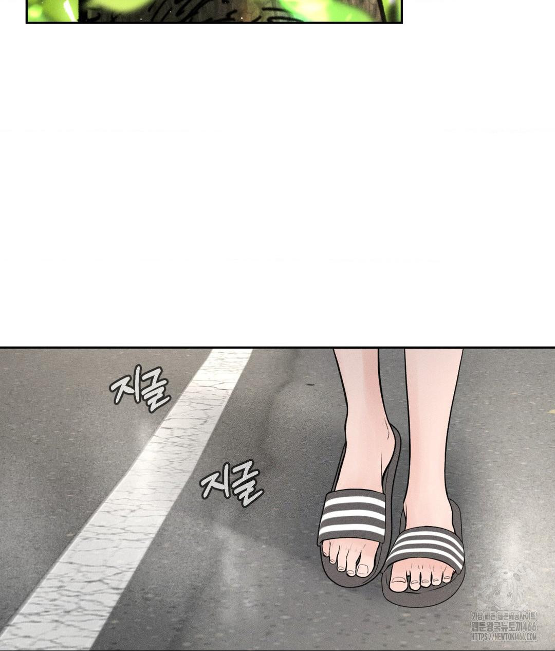 Payment for the Ride Raw - Page 36