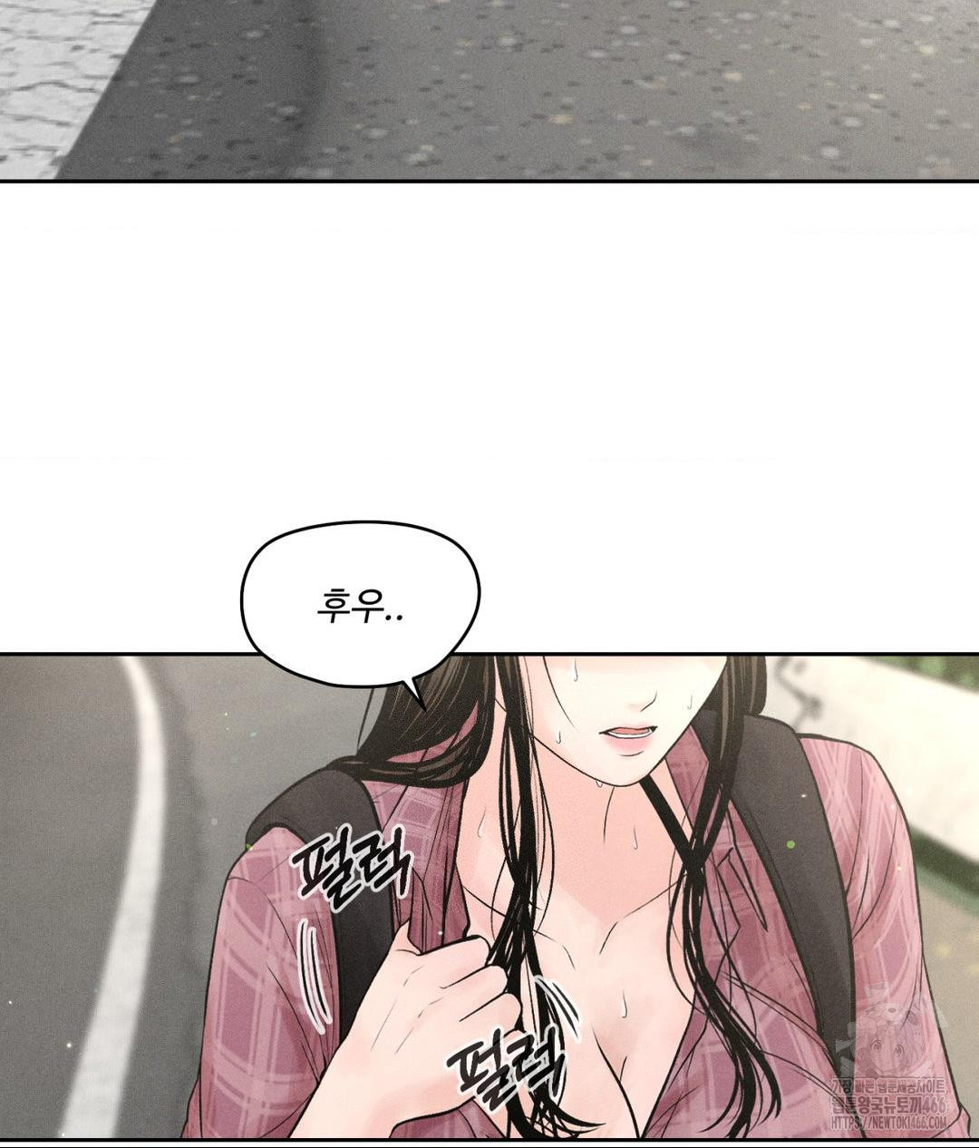 Payment for the Ride Raw - Page 37