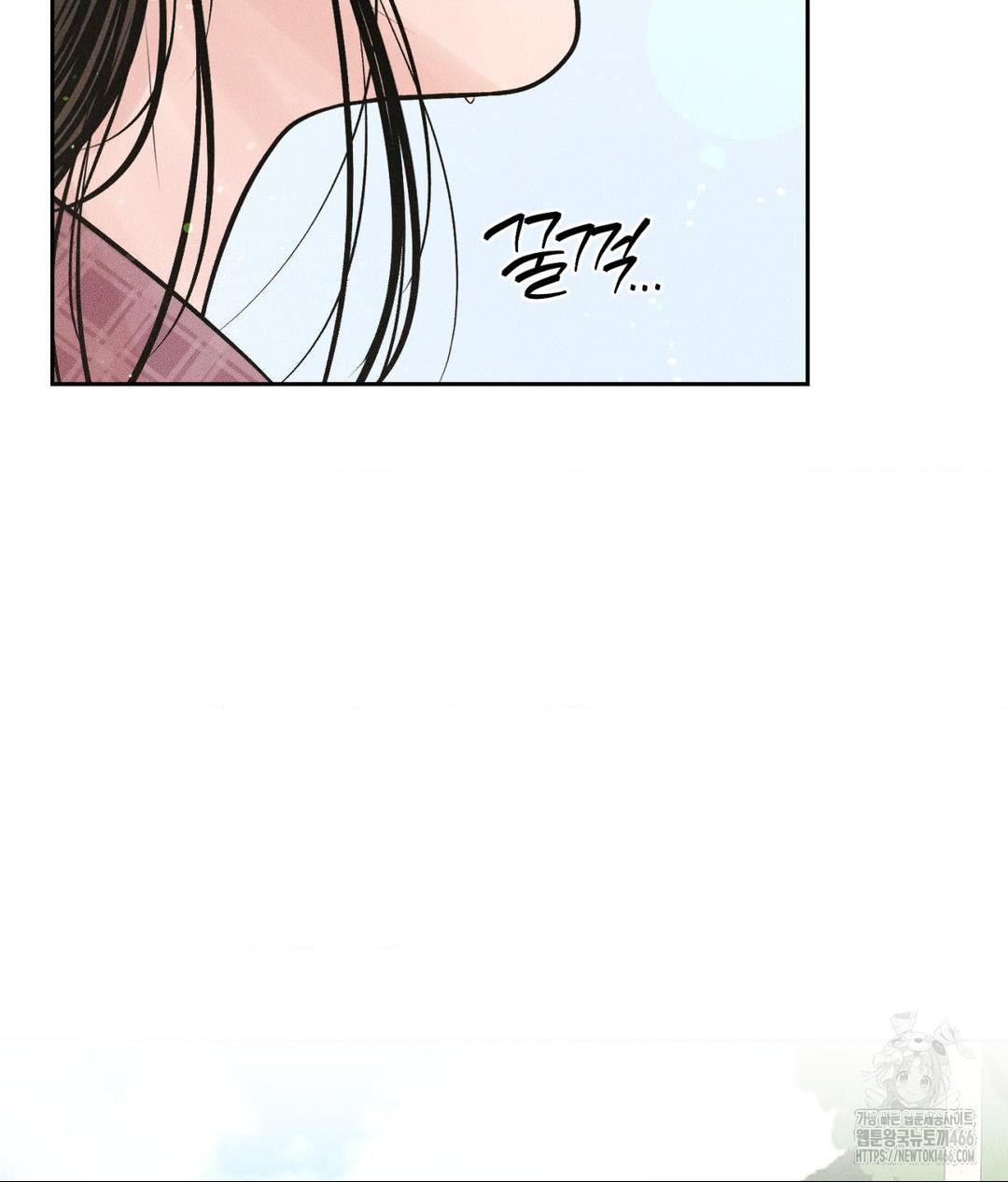 Payment for the Ride Raw - Page 41