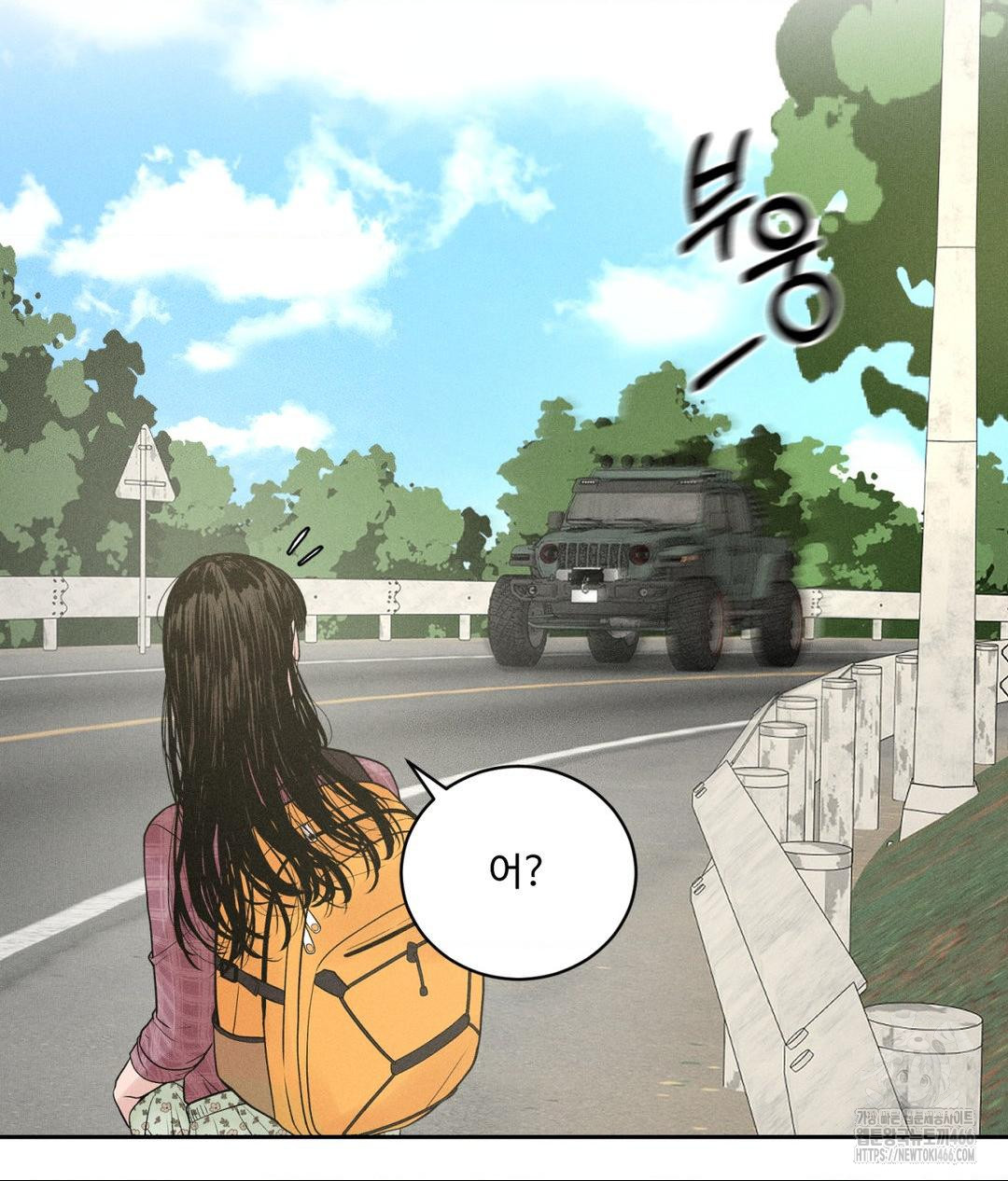 Payment for the Ride Raw - Page 42
