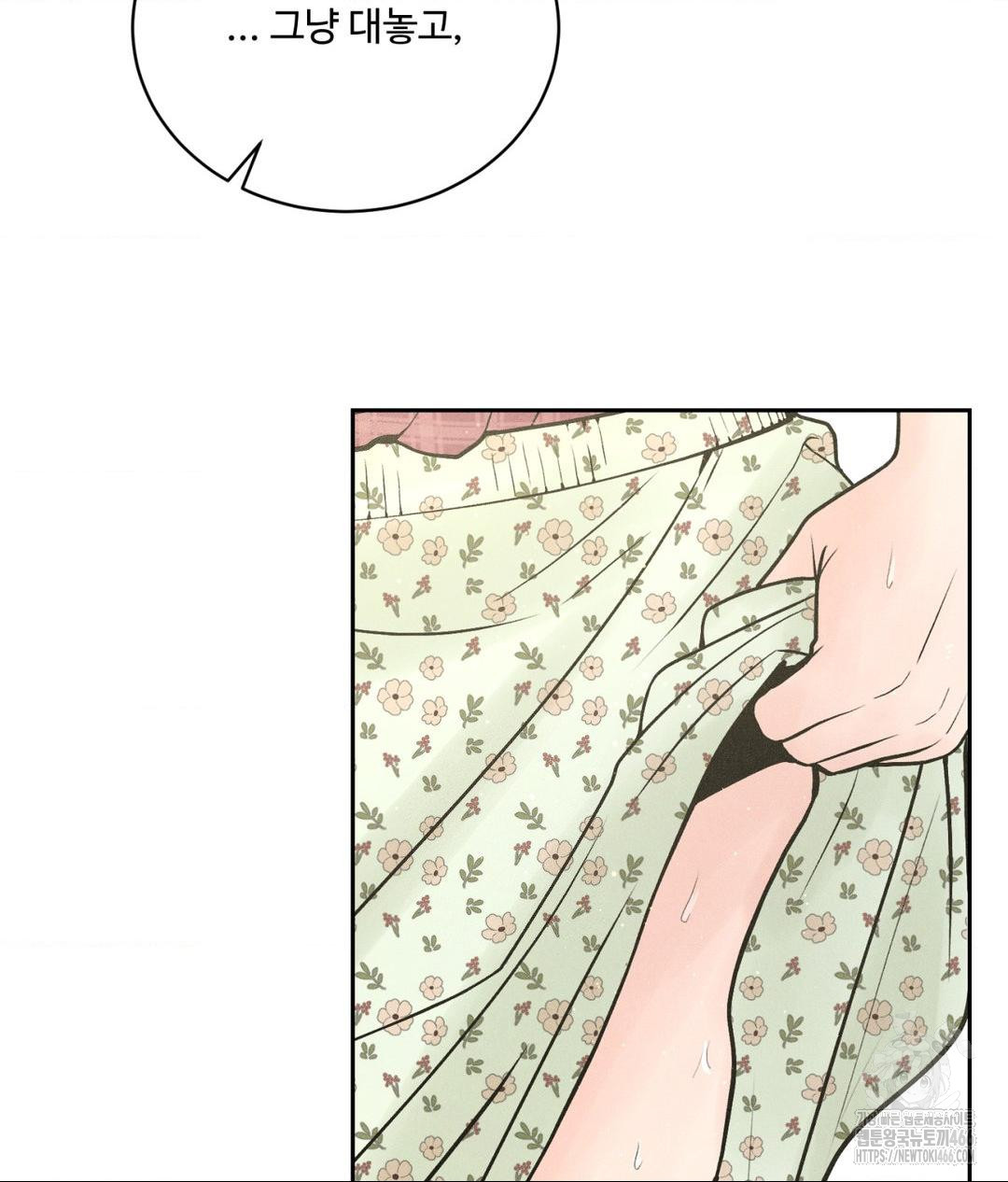 Payment for the Ride Raw - Page 58