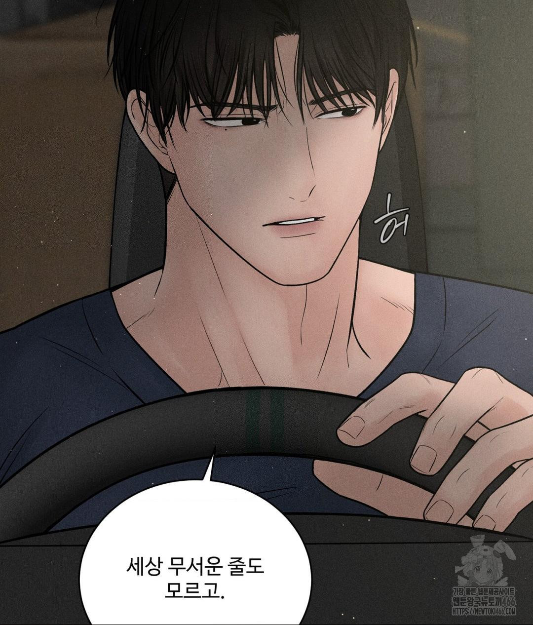 Payment for the Ride Raw - Page 60
