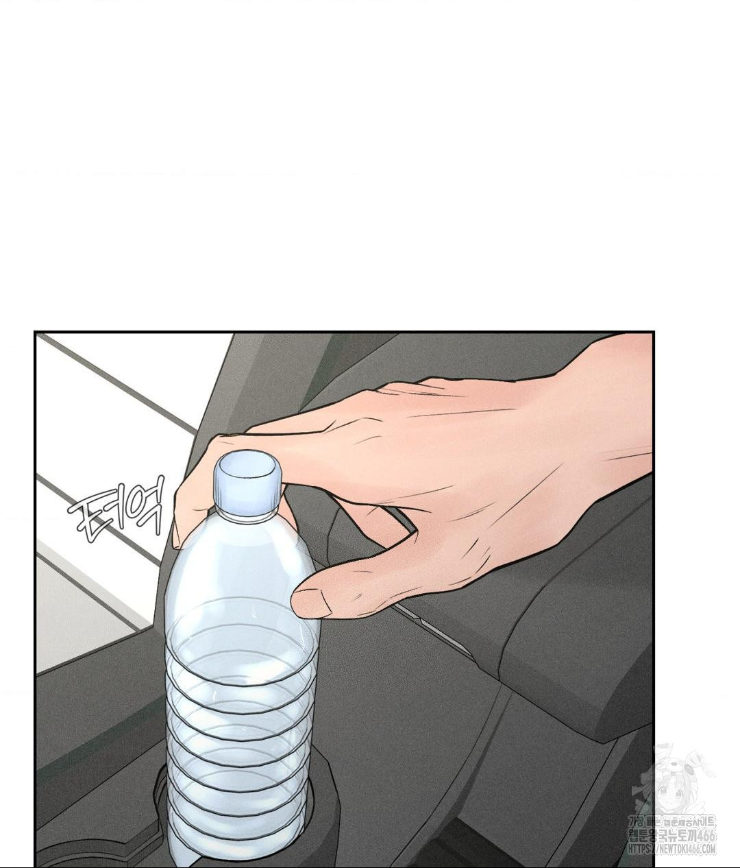 Payment for the Ride Raw - Page 69