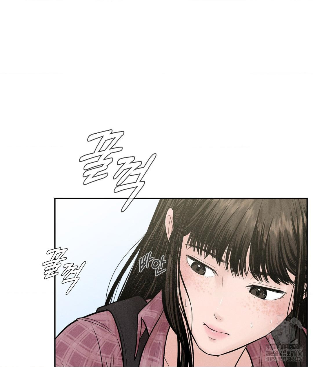 Payment for the Ride Raw - Page 73