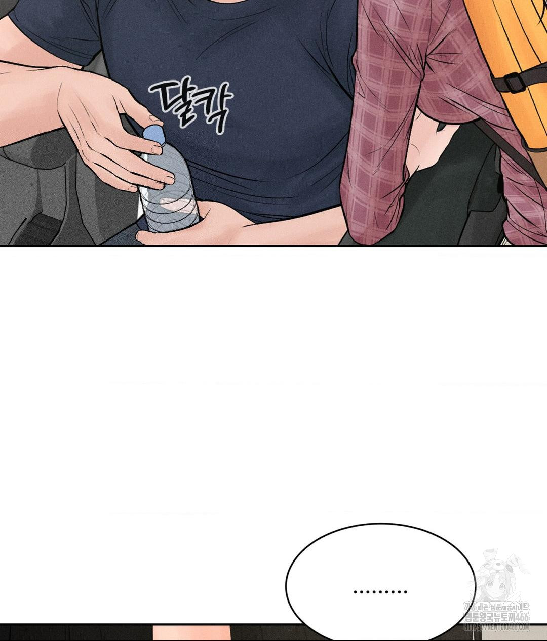 Payment for the Ride Raw - Page 78