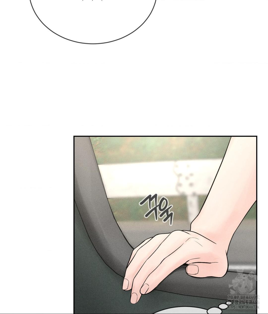 Payment for the Ride Raw - Page 80