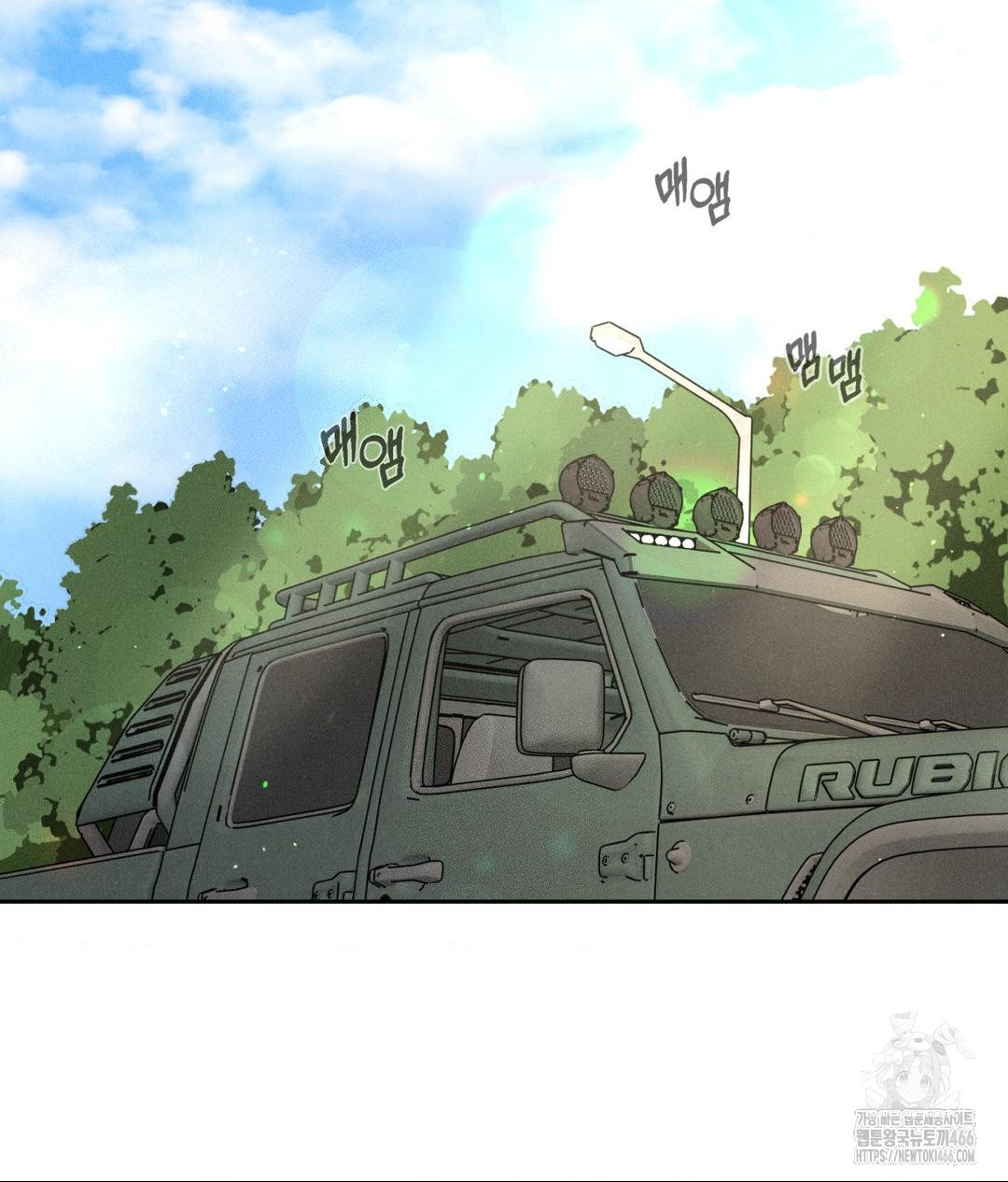 Payment for the Ride Raw - Page 92