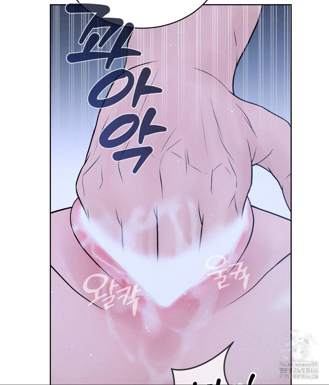 Payment for the Ride Raw - Page 123
