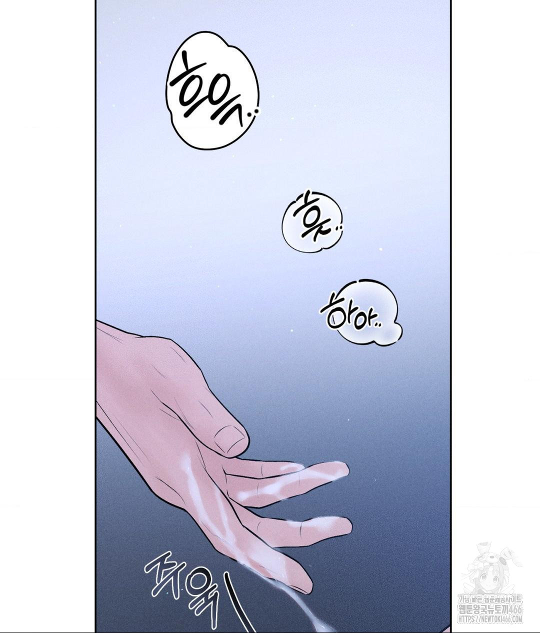 Payment for the Ride Raw - Page 135
