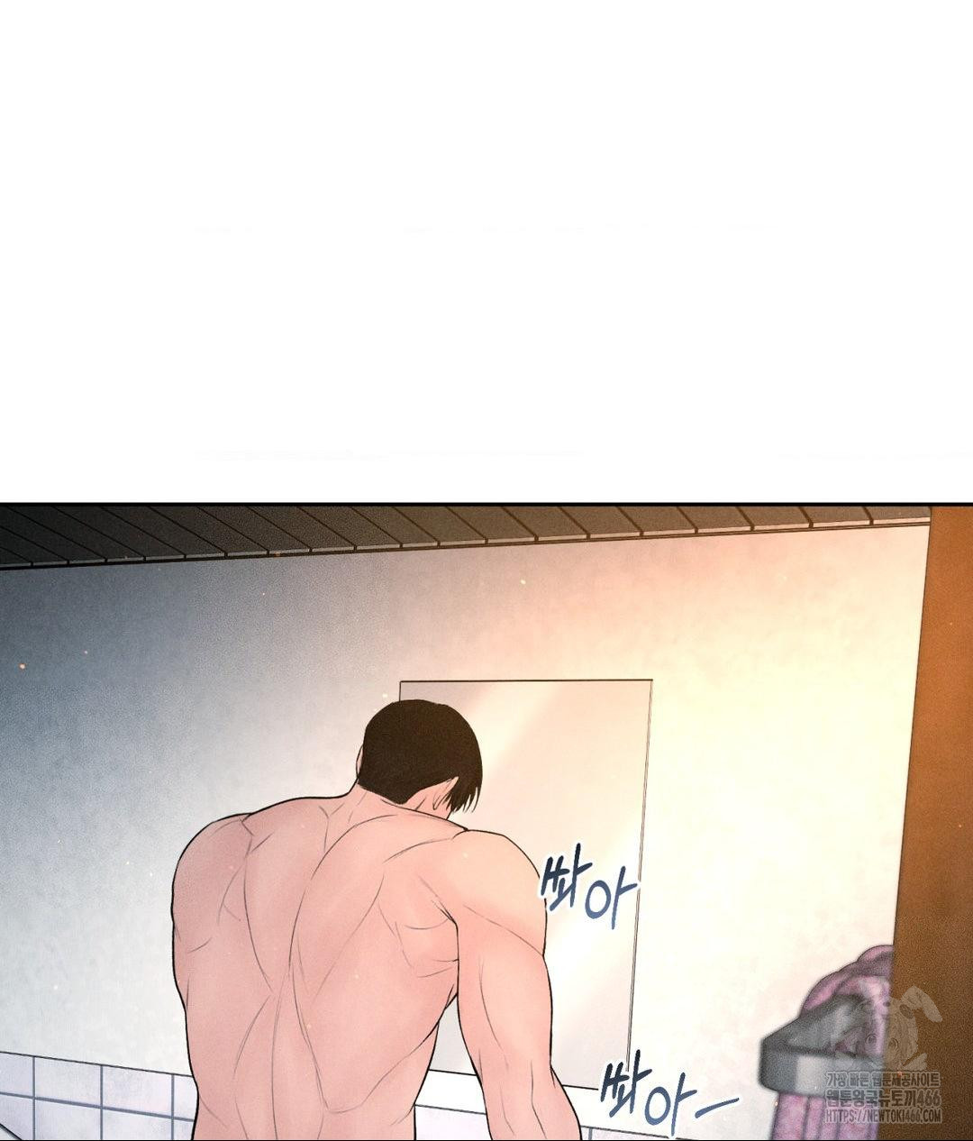 Payment for the Ride Raw - Page 2