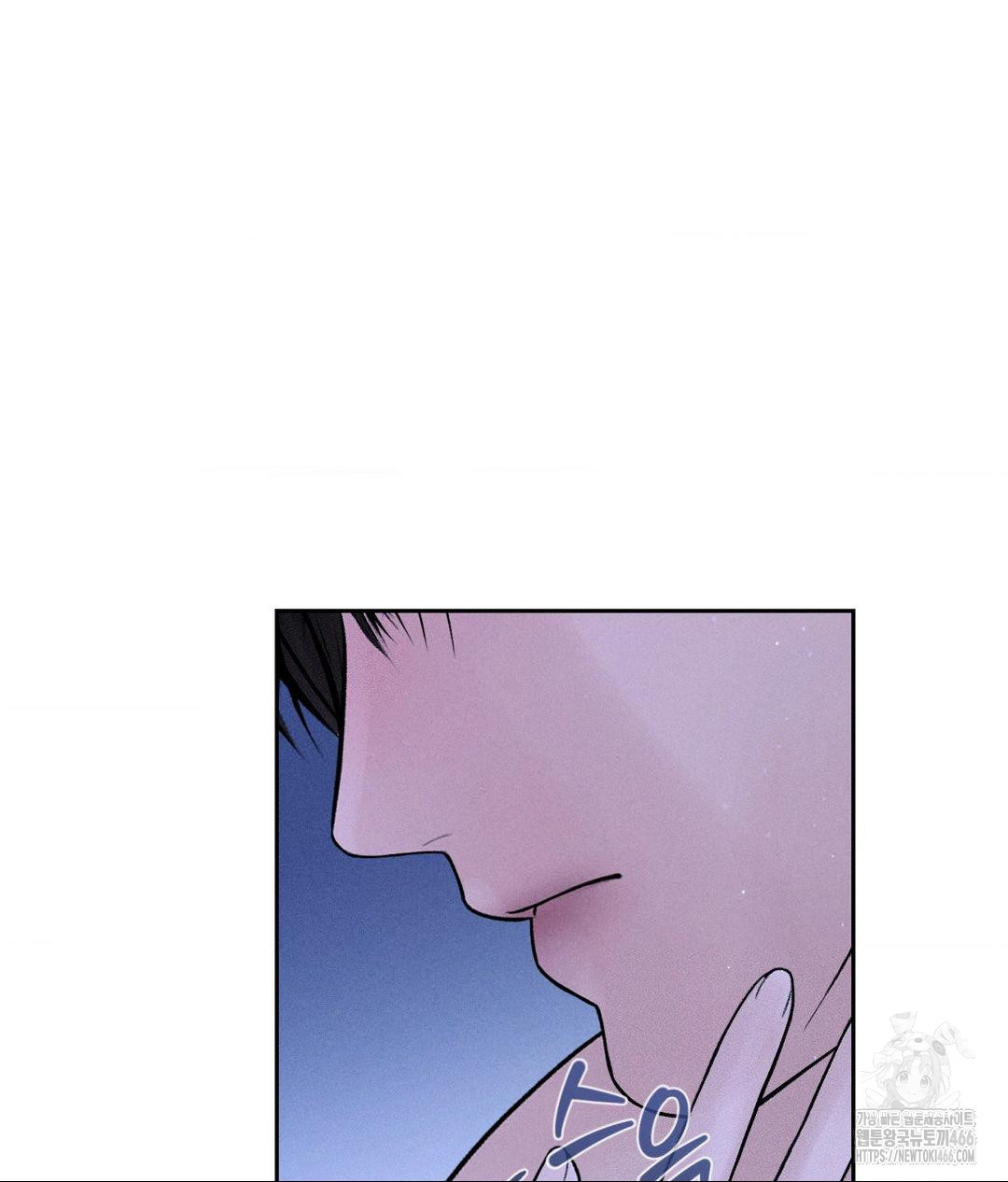 Payment for the Ride Raw - Page 58