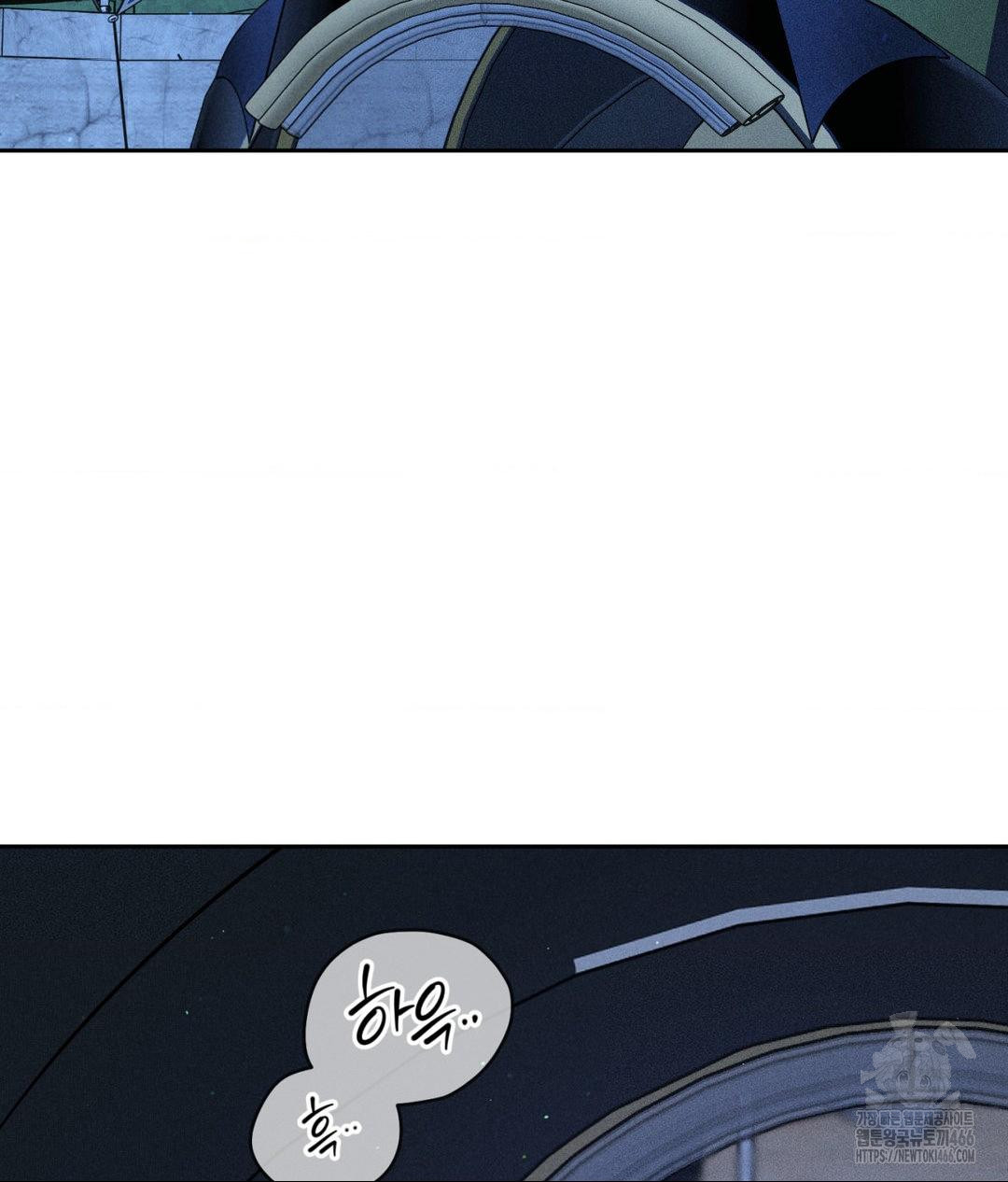 Payment for the Ride Raw - Page 68