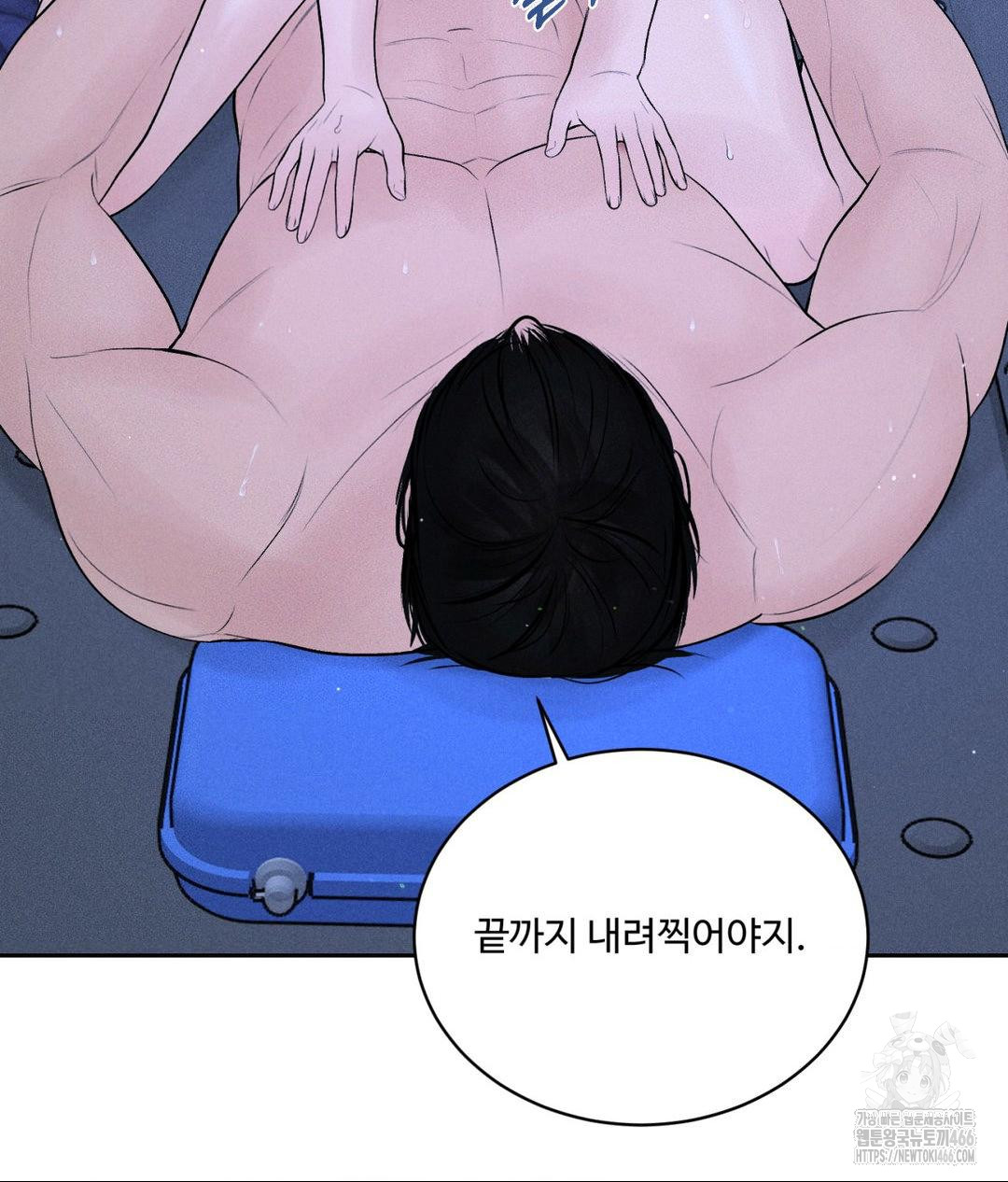 Payment for the Ride Raw - Page 70