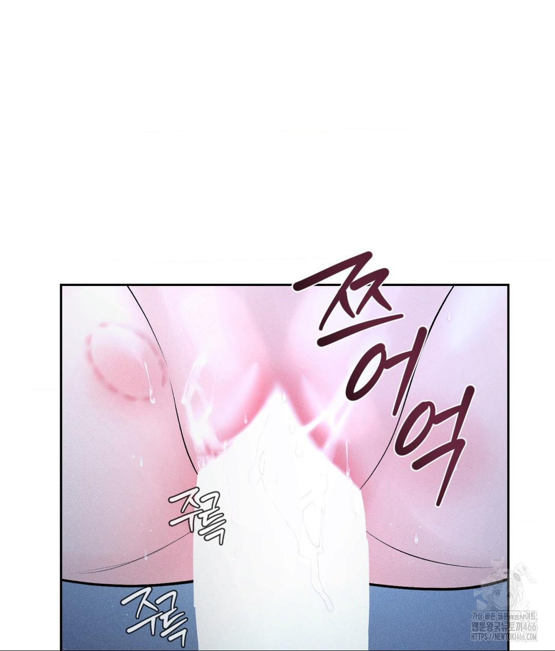 Payment for the Ride Raw - Page 71