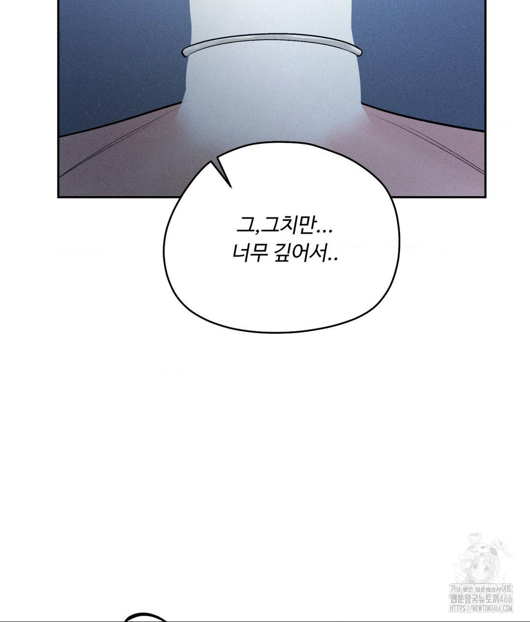 Payment for the Ride Raw - Page 72
