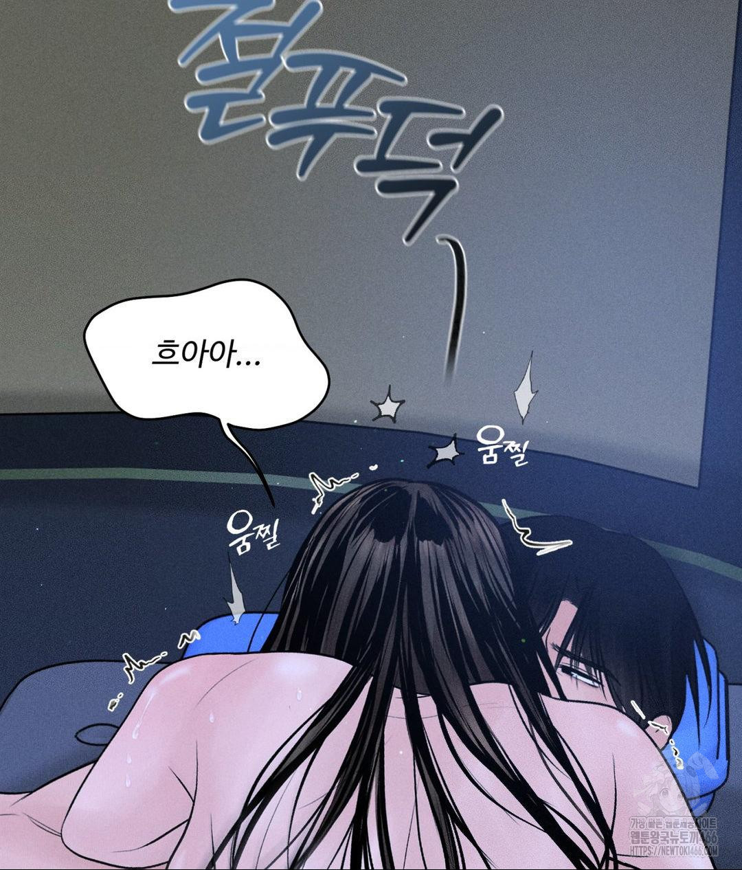 Payment for the Ride Raw - Page 85