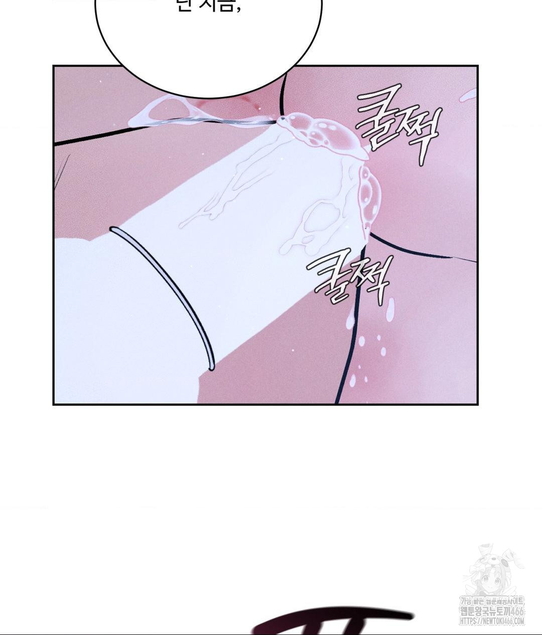 Payment for the Ride Raw - Page 92