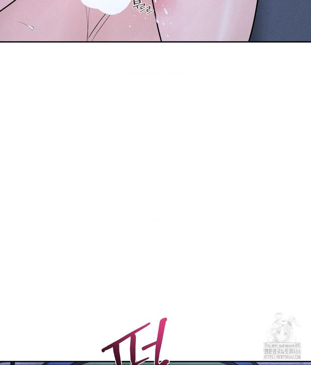 Payment for the Ride Raw - Page 97