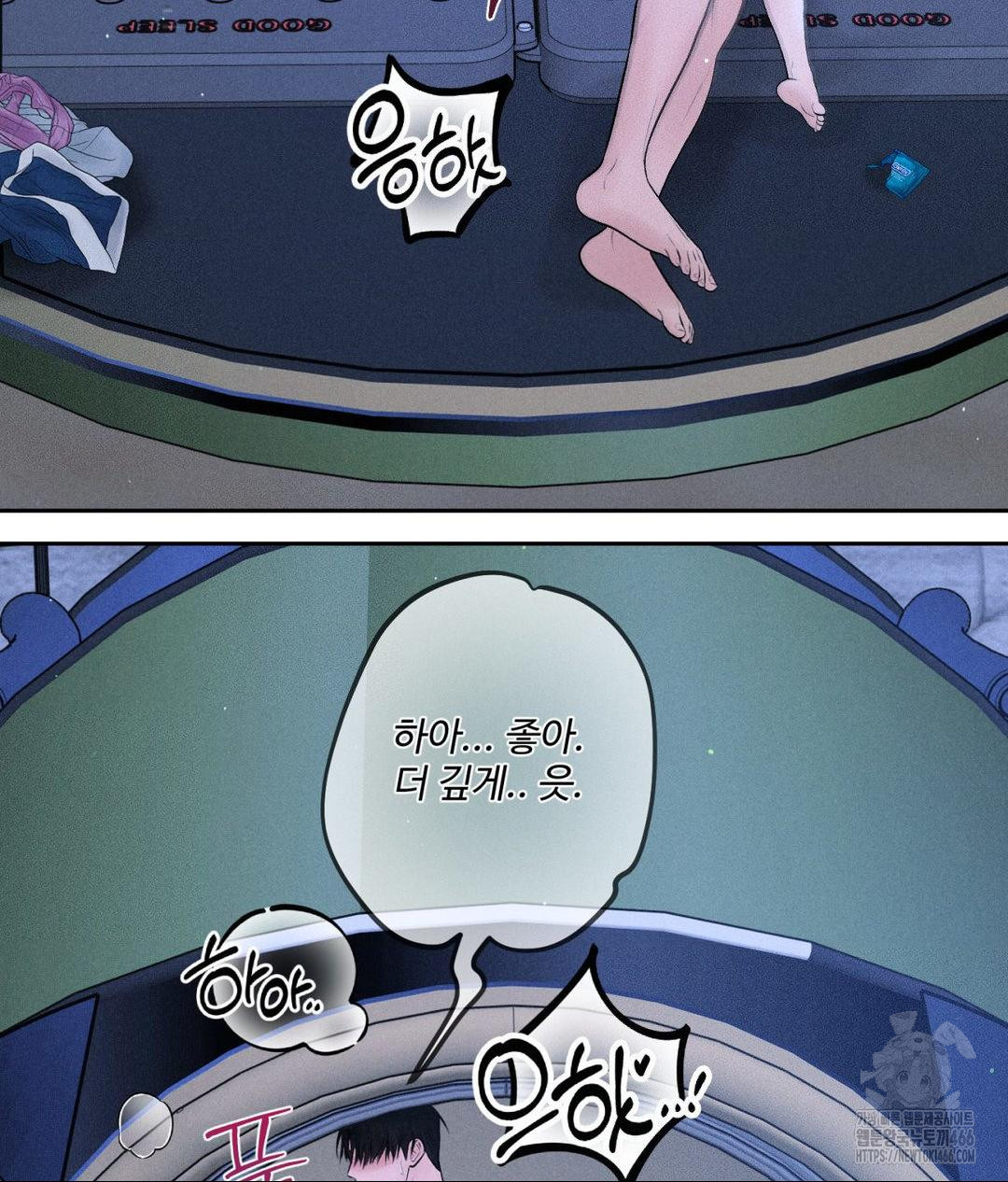 Payment for the Ride Raw - Page 99