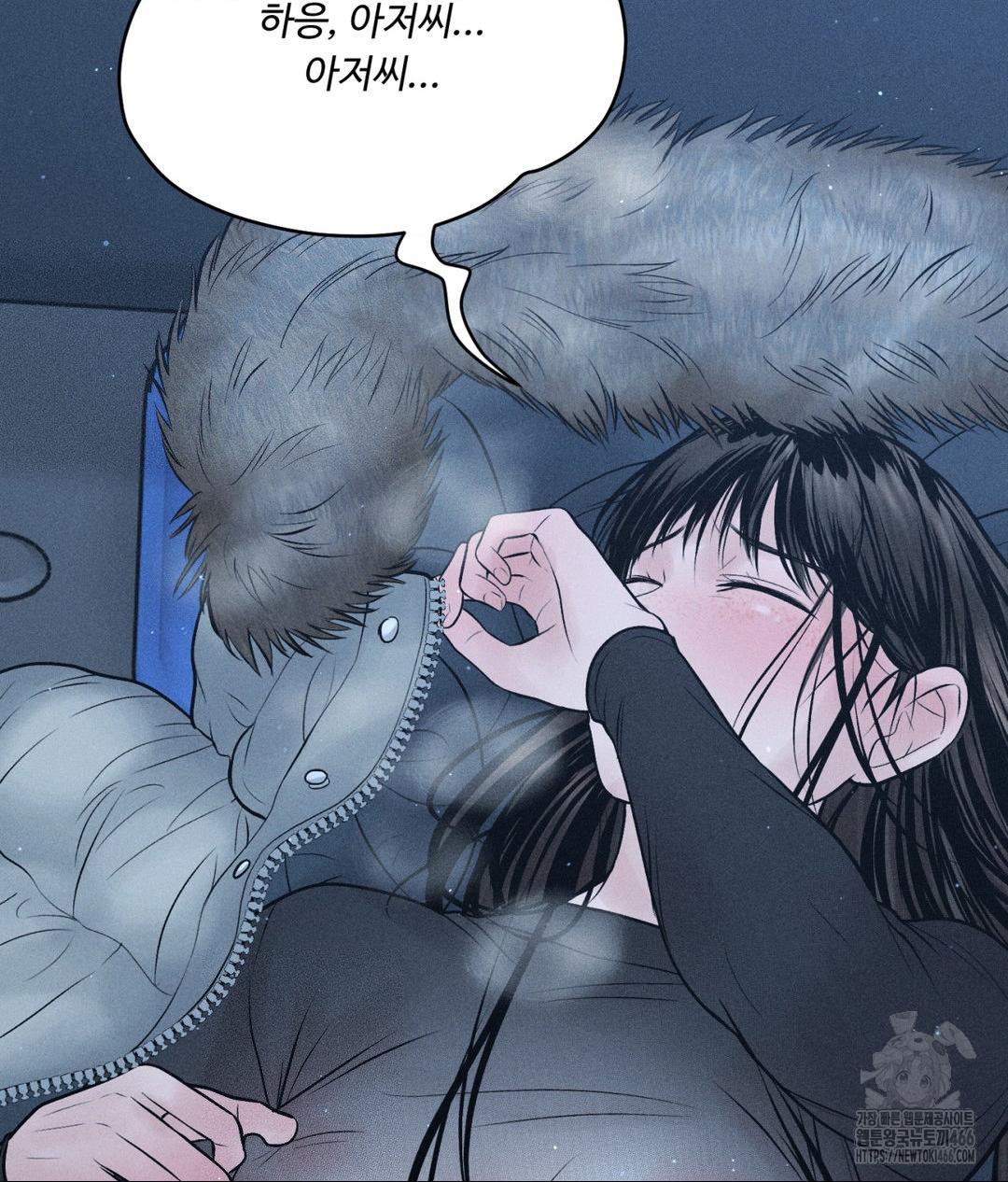 Payment for the Ride Raw - Page 100