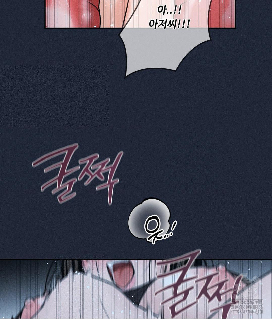 Payment for the Ride Raw - Page 116
