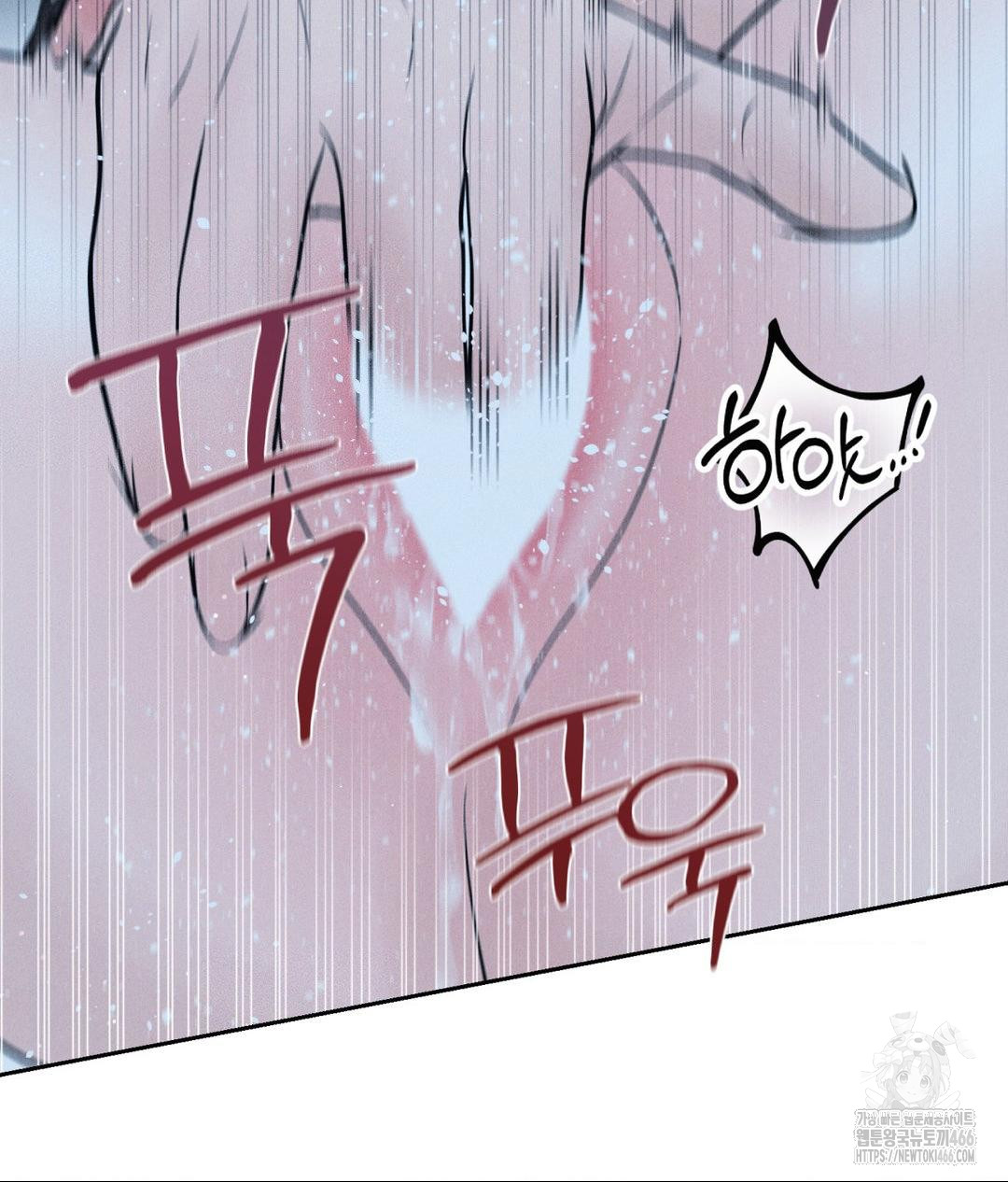 Payment for the Ride Raw - Page 117