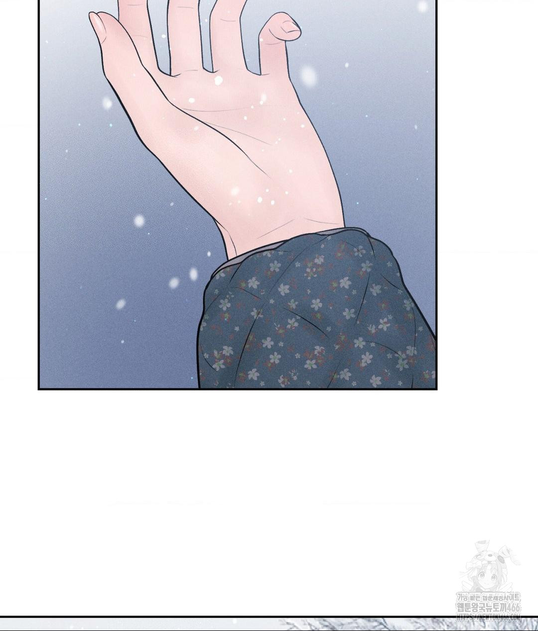 Payment for the Ride Raw - Page 12
