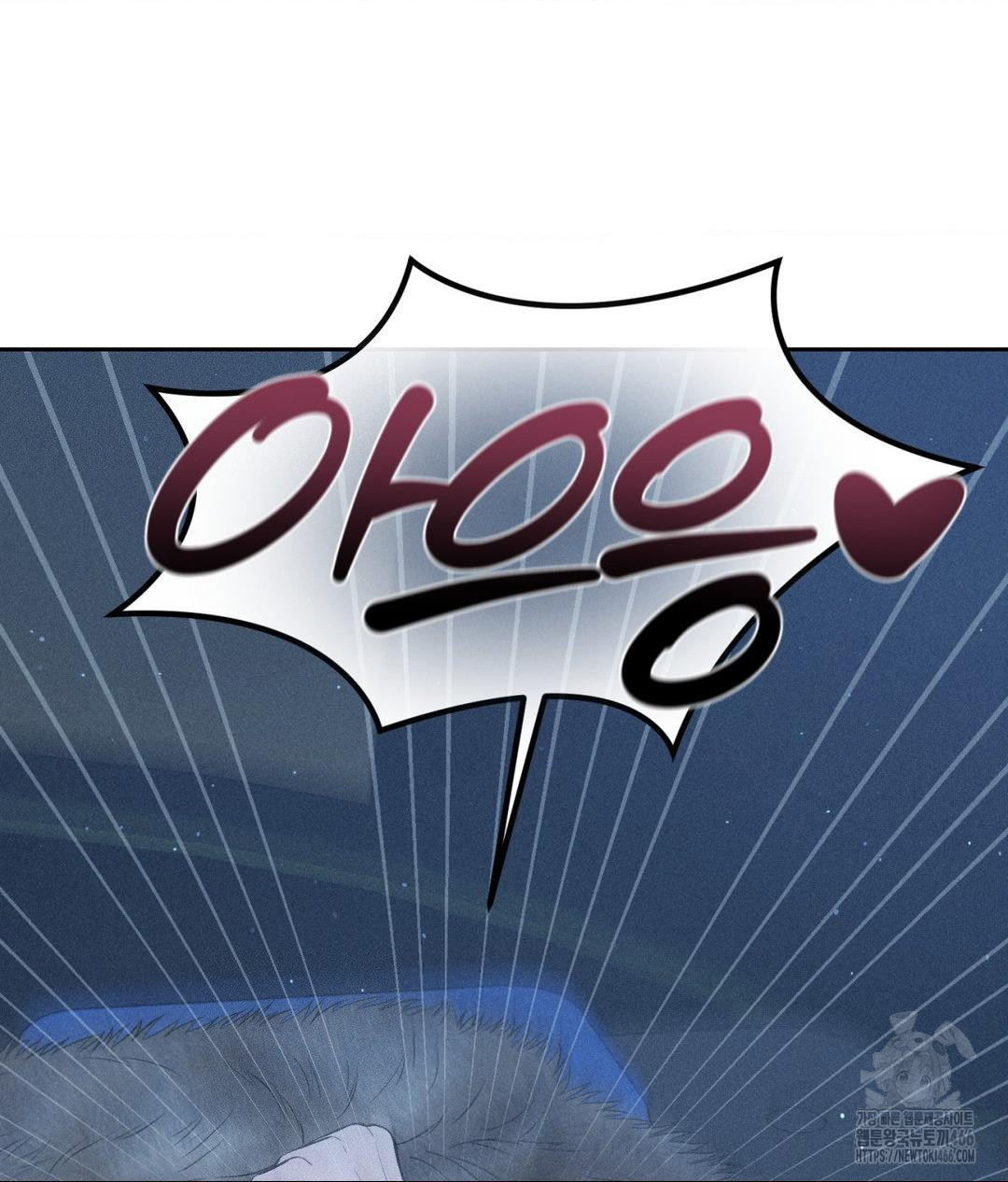 Payment for the Ride Raw - Page 120