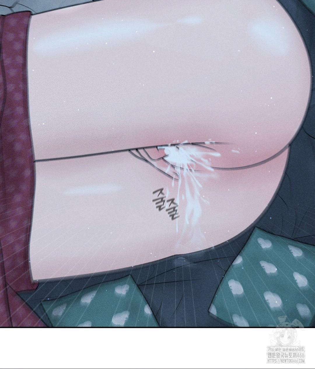 Payment for the Ride Raw - Page 122
